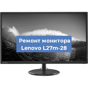 Замена шлейфа на мониторе Lenovo L27m-28 в Белгороде
